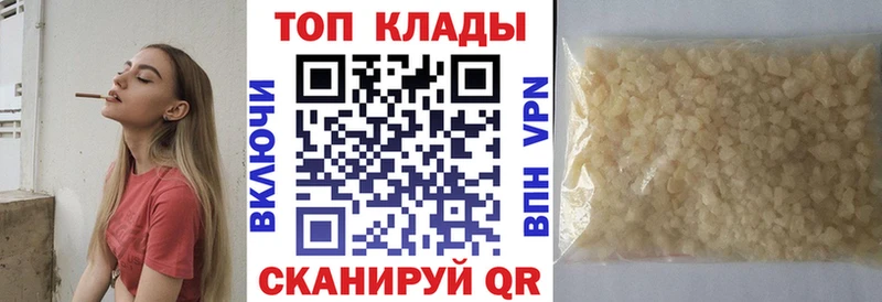 Как найти наркотики Богородск МАРИХУАНА  COCAIN  Меф 