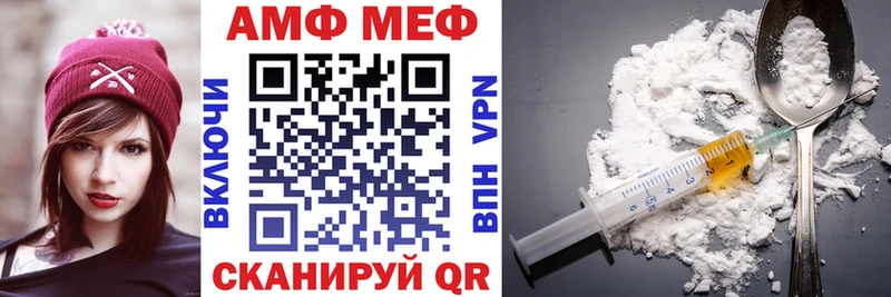 Amphetamine Premium  Богородск 