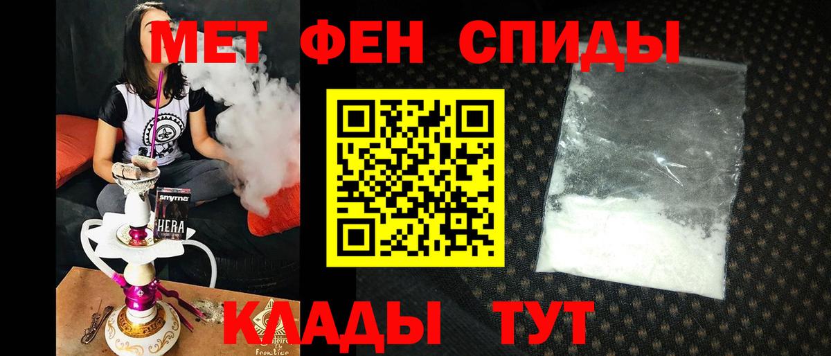 Амфетамин Розовый Богородск