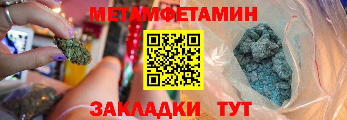 Amphetamine  АМФ 97%  Вход с VPN  Амфетамин  Богородск 