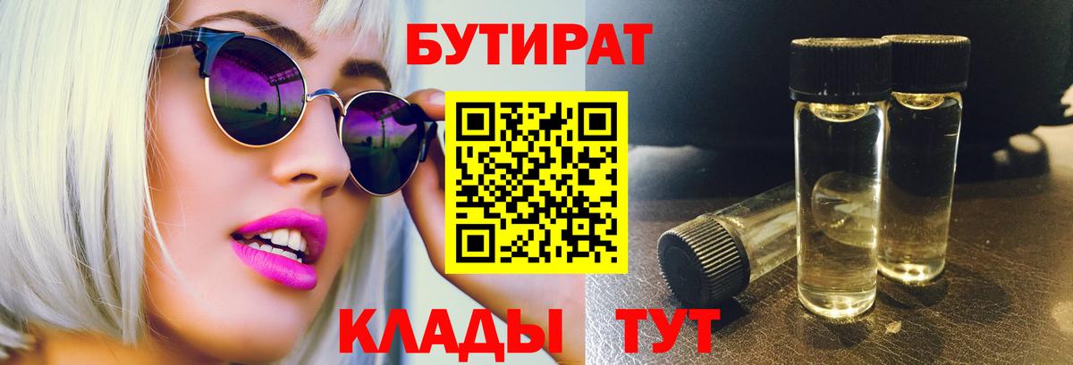 МЕФ  ГАШ  А ПВП СК кристаллы  Богородск  Cocaine  Вход с VPN  Меф кристаллы  Амфетамин   ГАШ  Конопля 