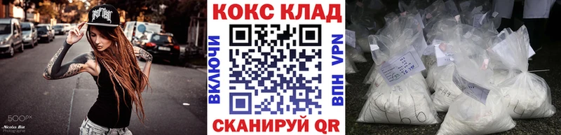 КОКАИН Columbia Богородск