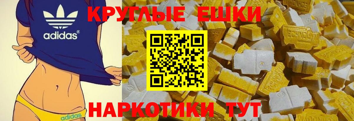 ГАШИШ Богородск