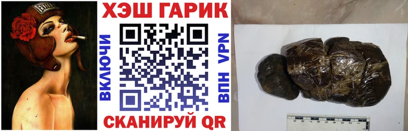 ГАШИШ гашик  Богородск 