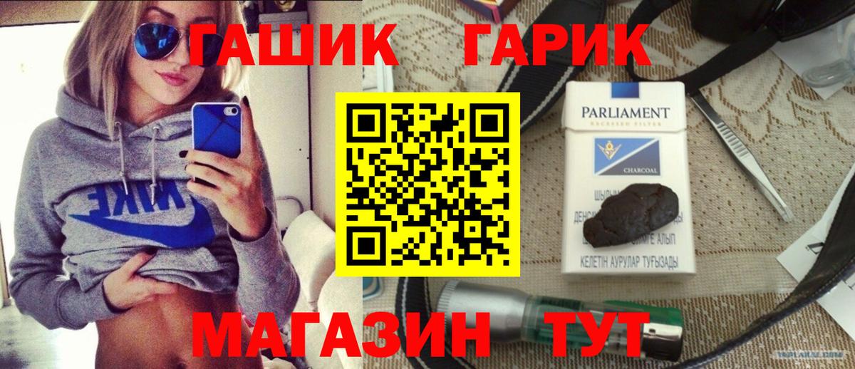 Гашиш AMNESIA HAZE Богородск