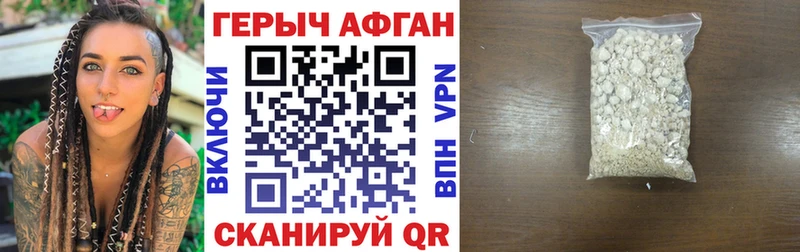 закладки  Богородск  дарк нет Telegram  ГЕРОИН хмурый 