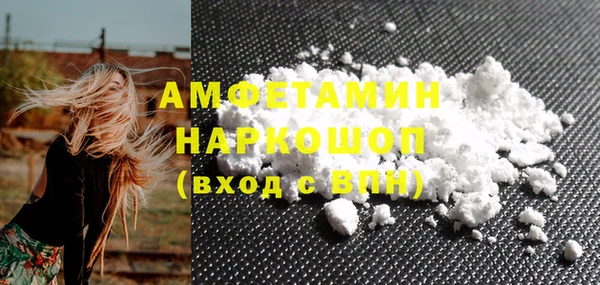 альфа пвп VHQ Абдулино