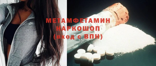 кокаин VHQ Абаза