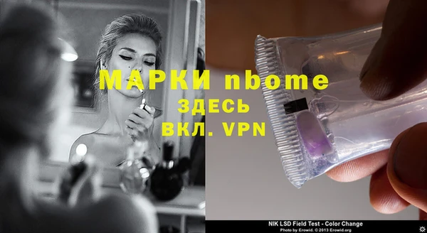 прущие крисы Алексеевка