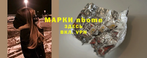 альфа пвп VHQ Абдулино