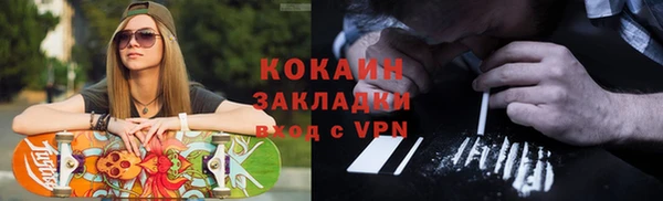 кокаин VHQ Абаза