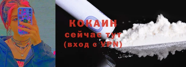 прущая мука Абинск