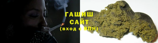 таблы Саяногорск