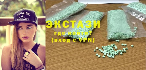 кокаин премиум Алексин