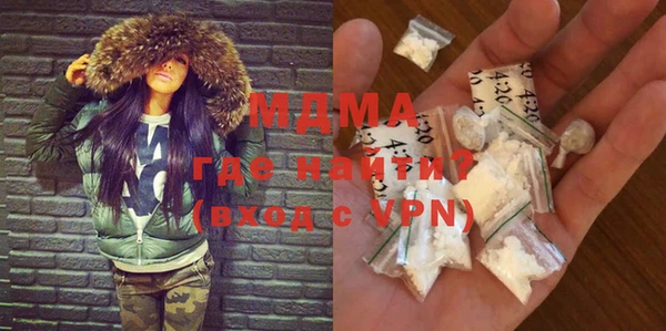 кокаин VHQ Абаза