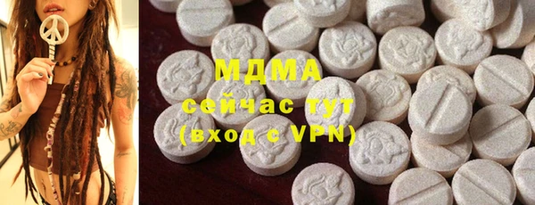кокаин премиум Алексин