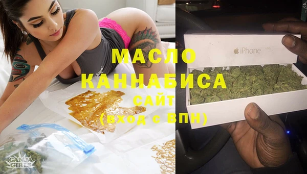 альфа пвп VHQ Абдулино