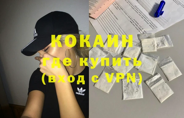 альфа пвп VHQ Абдулино