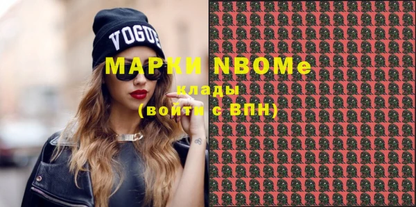 прущая мука Абинск