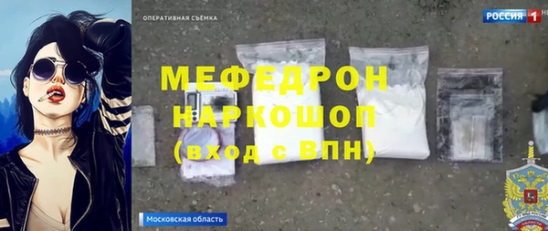 spice Сафоново