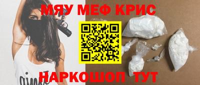 дживик Бийск