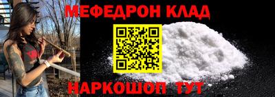 дживик Бийск