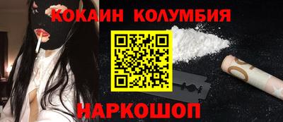 PSILOCYBIN Беслан