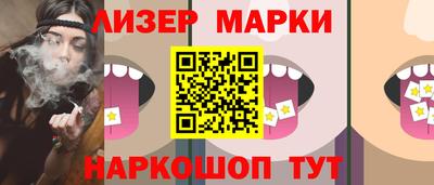 дживик Бийск