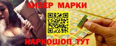 PSILOCYBIN Беслан