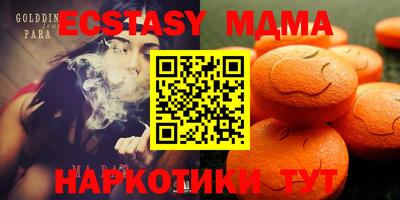 ALPHA-PVP Берёзовский