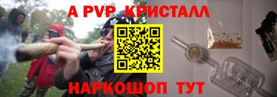 ALPHA-PVP Берёзовский