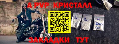 дживик Бийск
