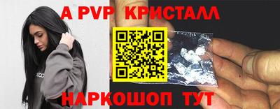 ALPHA-PVP Берёзовский