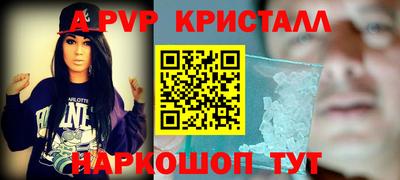 дживик Бийск