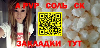 ALPHA-PVP Берёзовский