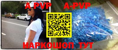 дживик Бийск