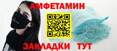 ALPHA-PVP Берёзовский