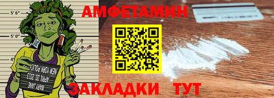 дживик Бийск