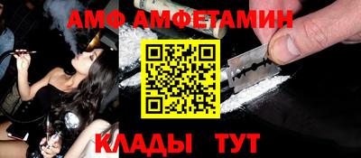 дживик Бийск