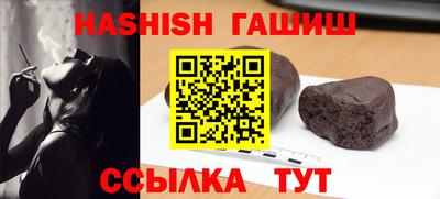 ALPHA-PVP Берёзовский