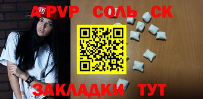 PSILOCYBIN Беслан