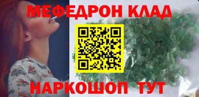 ALPHA-PVP Берёзовский