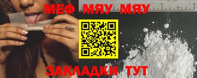 дживик Бийск