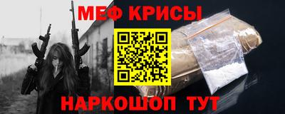 дживик Бийск
