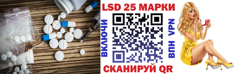 Лсд 25 экстази кислота  Богородск 