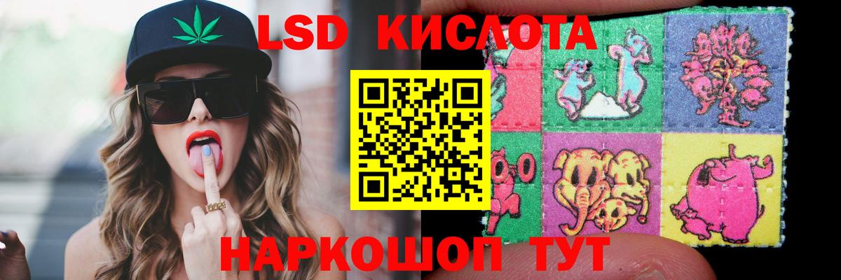 Лсд 25 экстази кислота  Вход с VPN  Богородск 