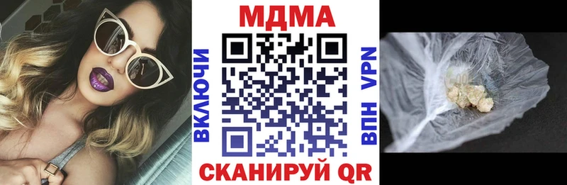 цены наркотик Богородск гидра ссылка MDMA молли