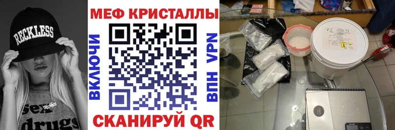 ОМГ ОМГ зеркало  цены наркотик  Богородск  МЕФ кристаллы 