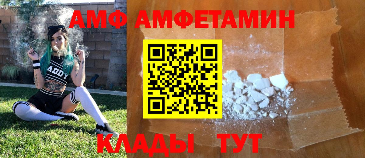 Первитин Декстрометамфетамин 99.9% Богородск