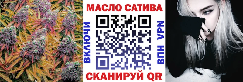 Дистиллят ТГК концентрат  блэк спрут ТОР  Богородск 